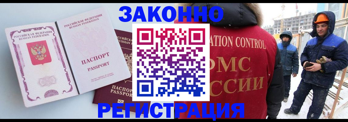 прописка для школы в Сураже