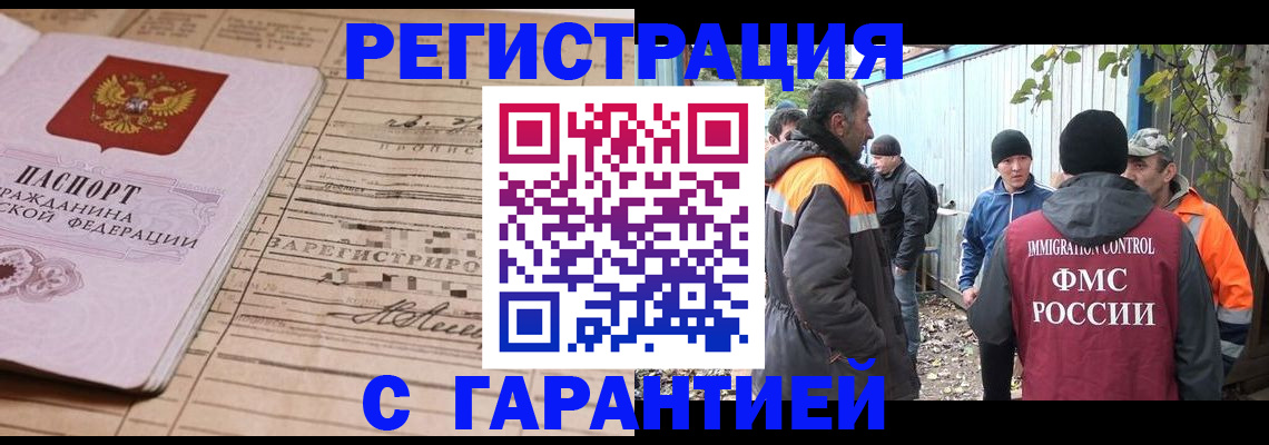 регистрация для школы в Сураже